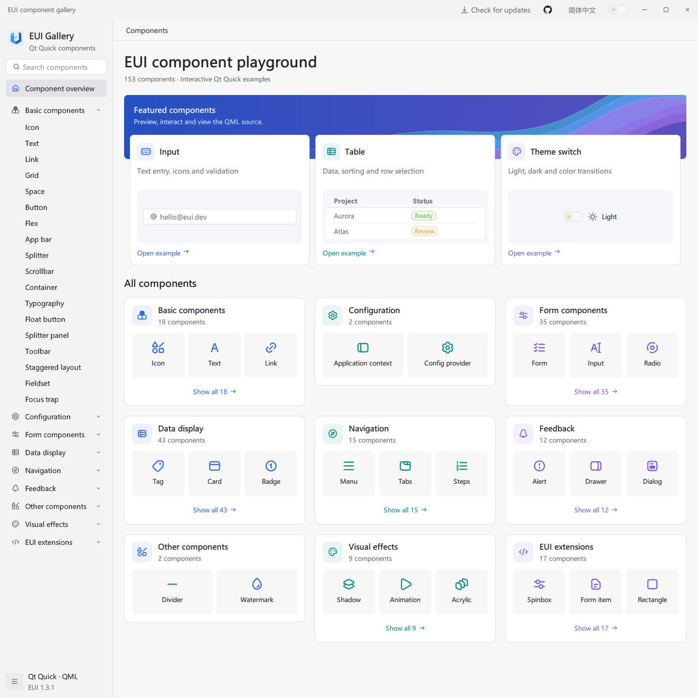 Component overview in the native EUI Gallery