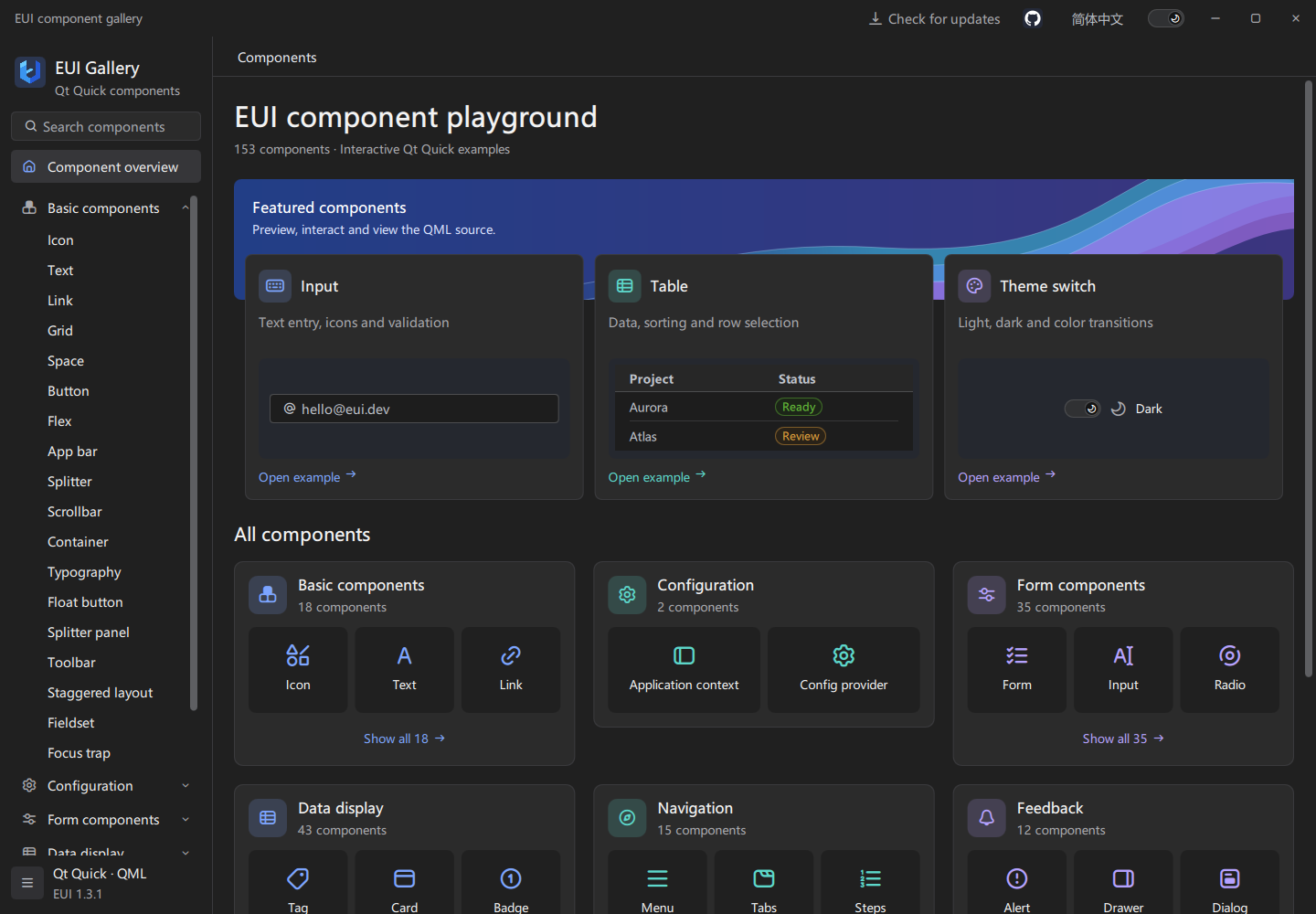 Component overview in the native EUI Gallery
